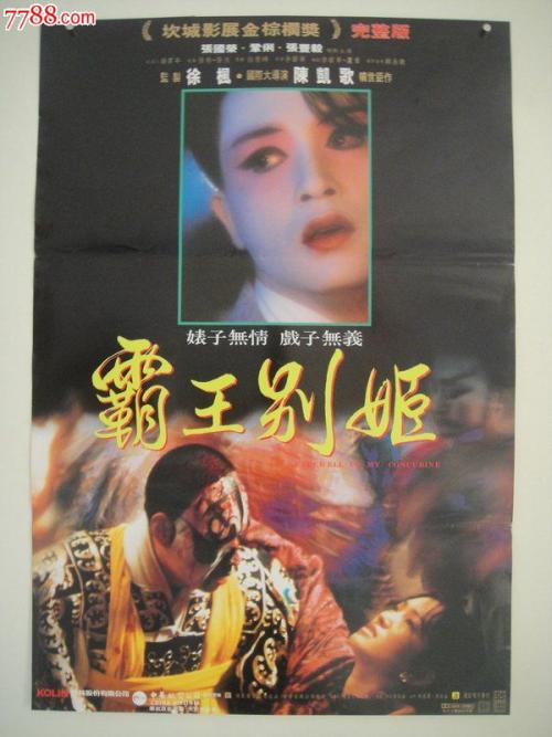北京交通大学毕业证封皮蓝色